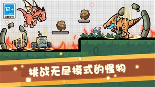 求生指南：第三人称